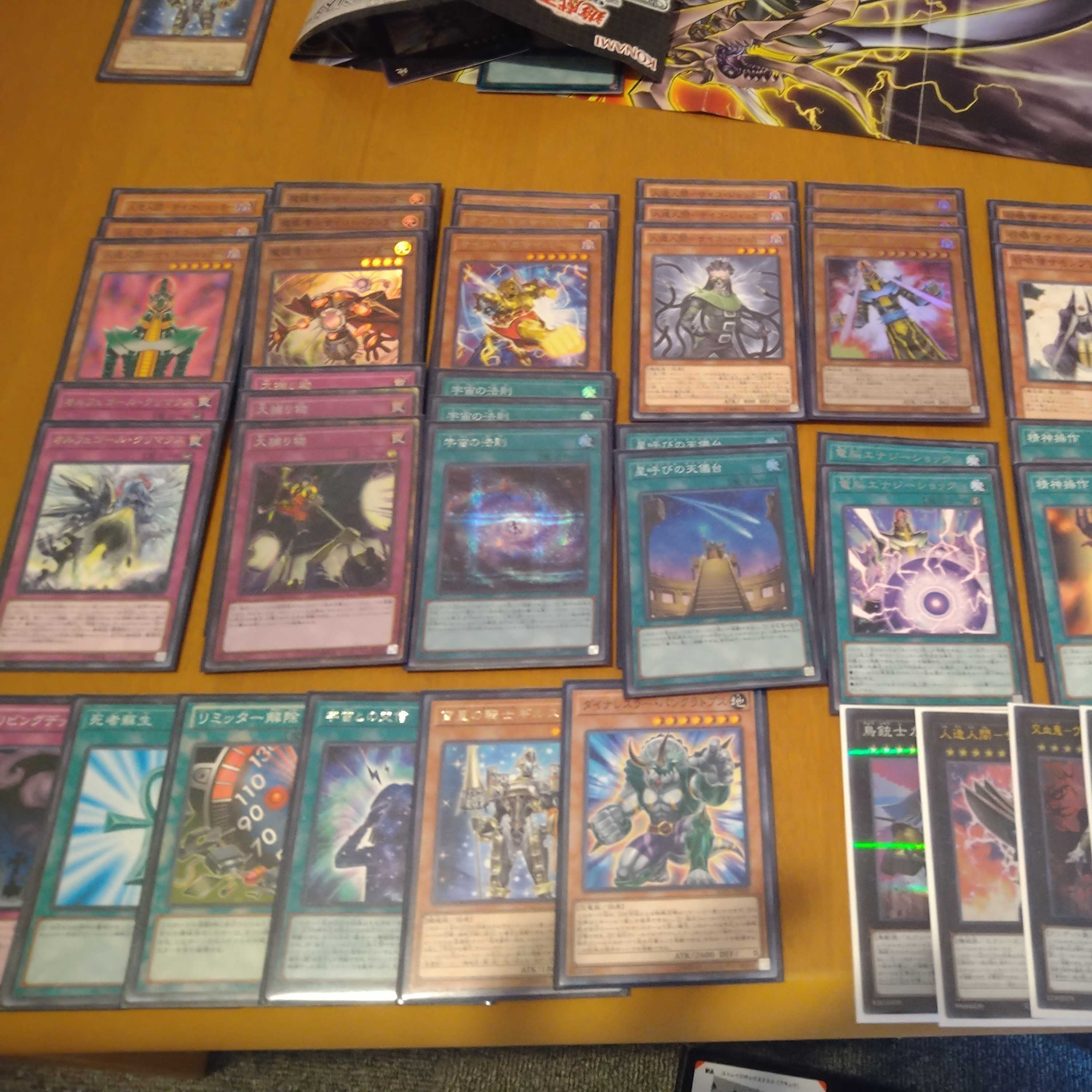 Android Psycho Shocker Deck