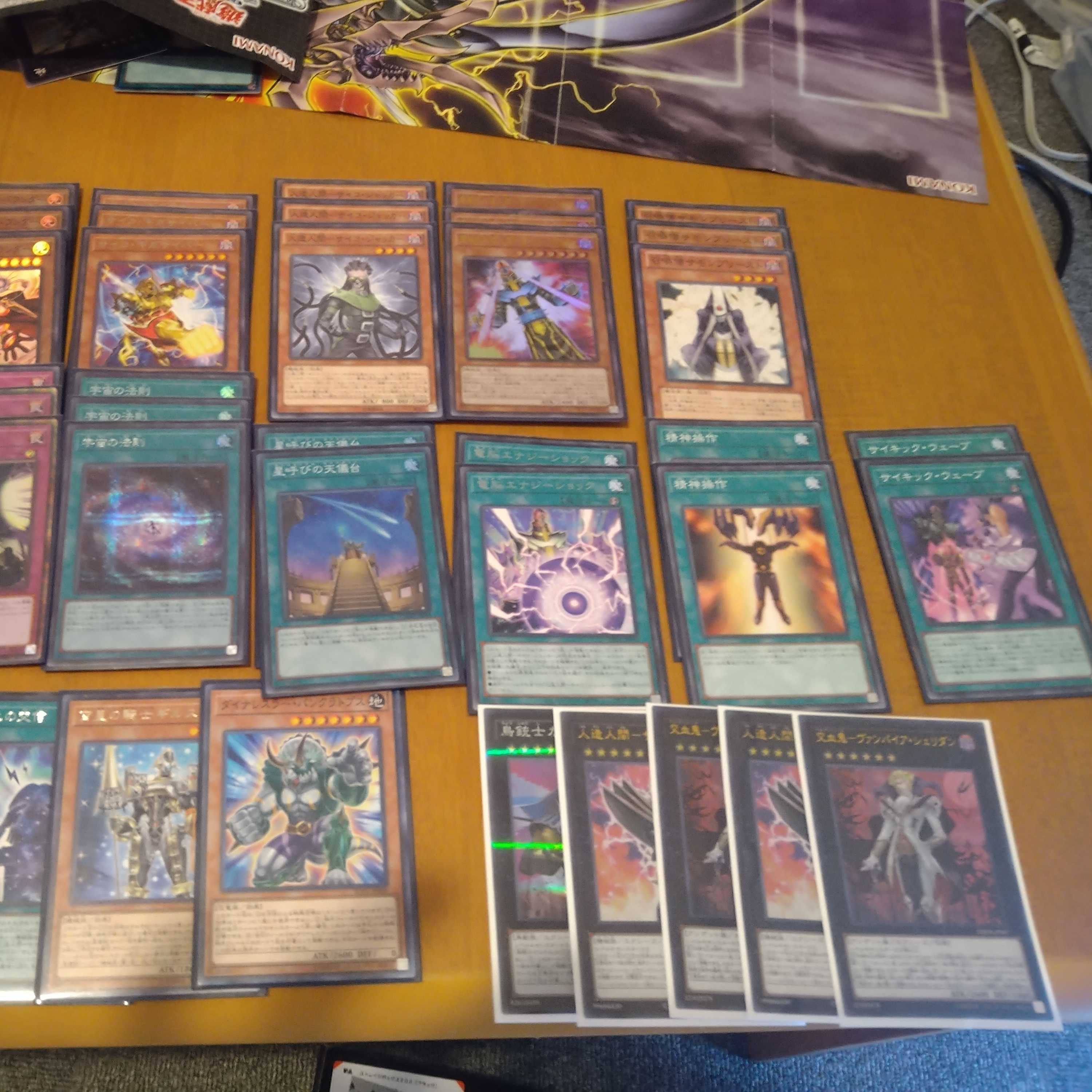 Android Psycho Shocker Deck