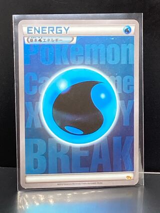 最安値 基本水エネルギー ミラー CP4