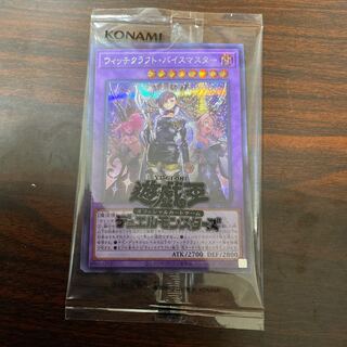 Witchcraft Vice Master Witchcraft Conjuration Unopened Pack