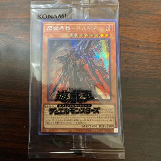 Yu-Gi-Oh - H.A.M.P. Flash Weapon - H.A.M.P. Flash Activation - Linkage - Unopened Pack