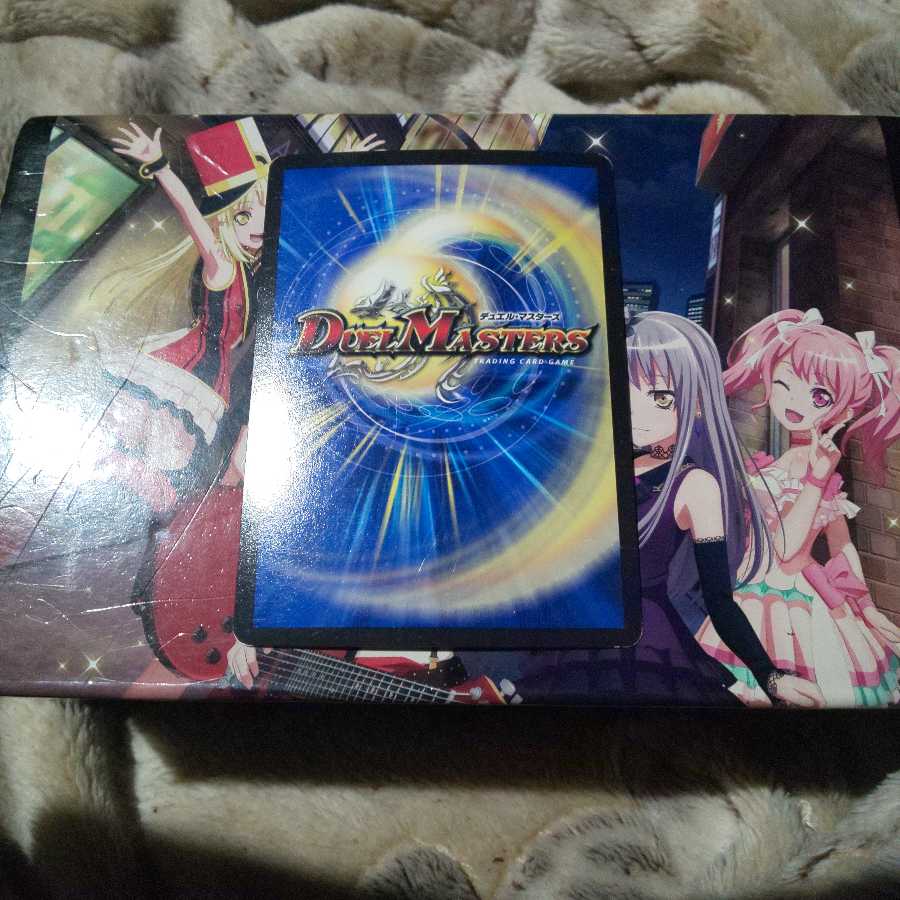 グレープ・ダール