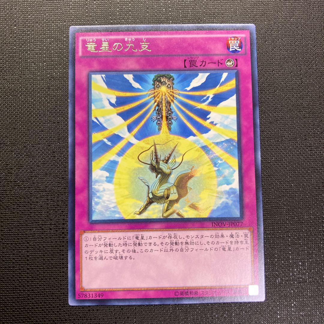 りんぞう様専用