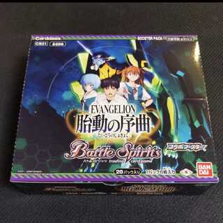 バトルスピリッツ コラボブースター エヴァンゲリオン box 1枚