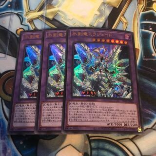 氷剣竜ミラジェイド　ウルトラレア　Hulu 3608