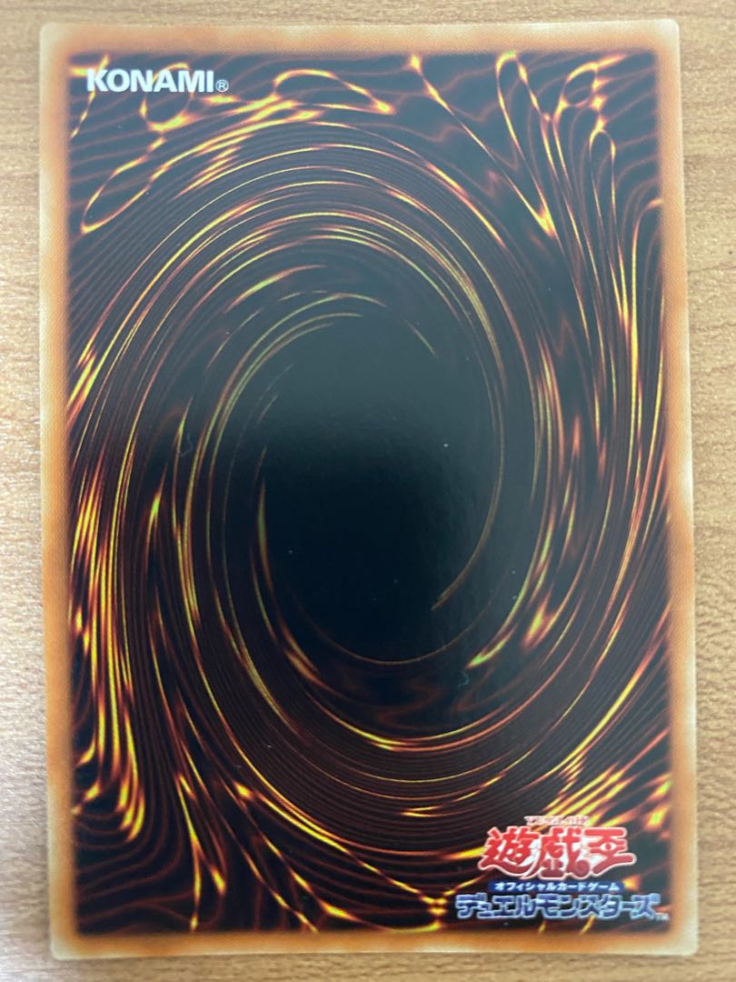 骸の魔妖-餓者髑髏 スーパーレア