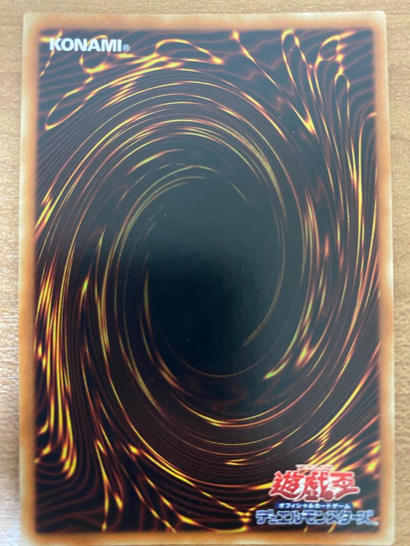 骸の魔妖-餓者髑髏 スーパーレア