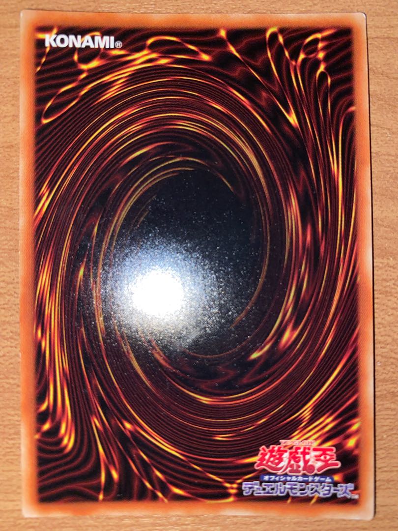 Secret Password Super Rare