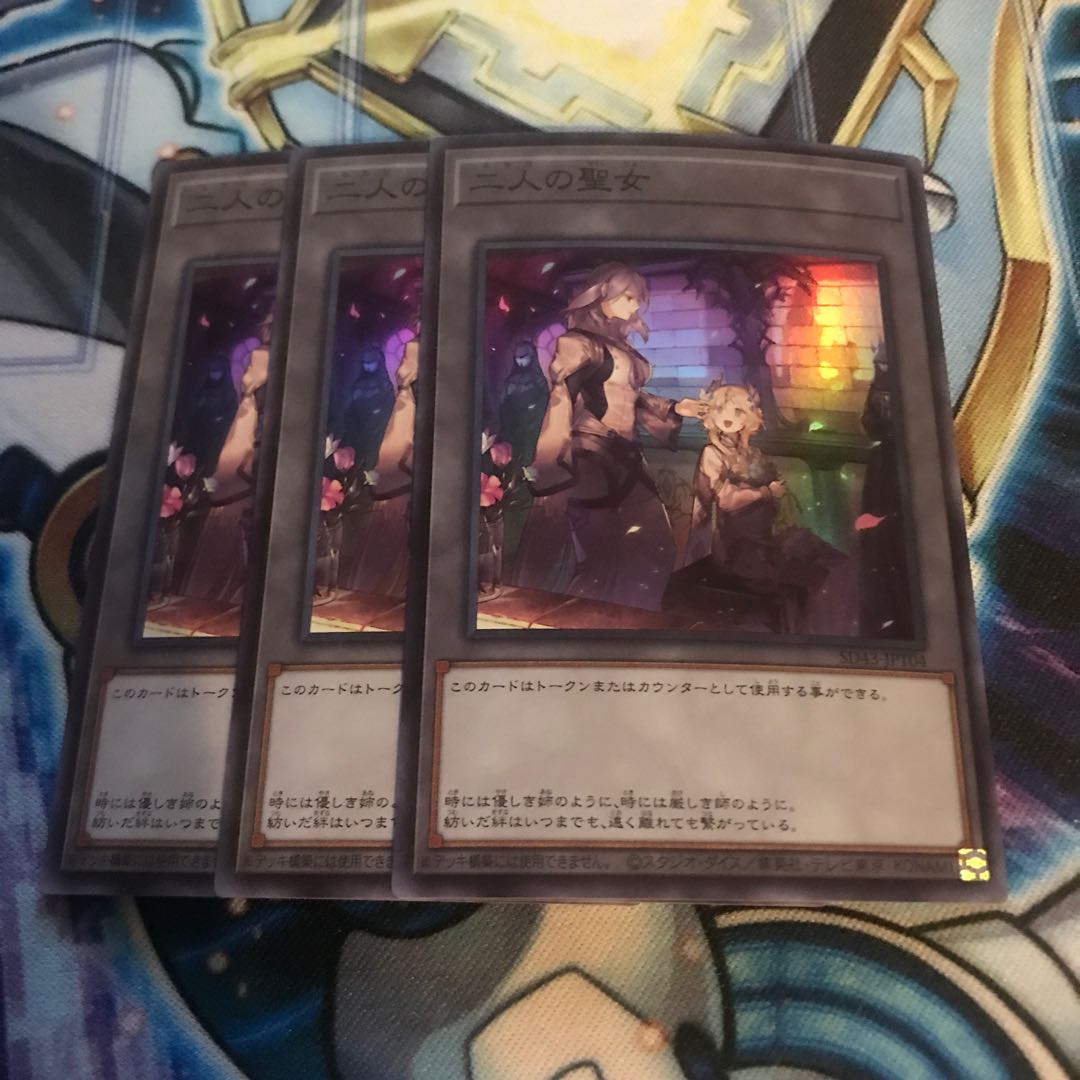 二人の聖女 トークン Hulu 3613