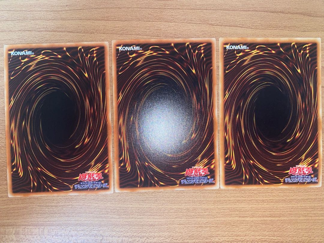 伝説の黒石 レア