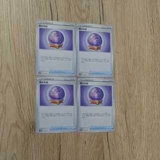 Pokémon Card Goods: 4 Water Crystals of Mist
