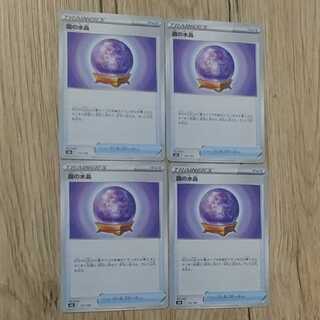 ポケモンカード　グッズ　霧の水晶4枚　②