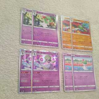 Kirlia (Miller) Ralts Gallade Gardevoir