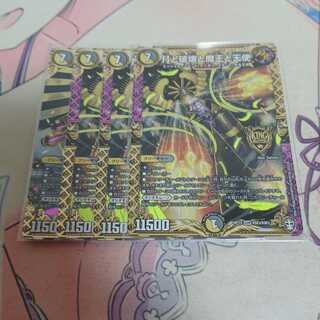 月と破壊と魔王と天使