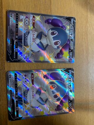 イエッサンv ssr ポケモンカード