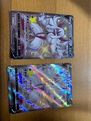 オーロンゲv vmax ssr ポケモンカード