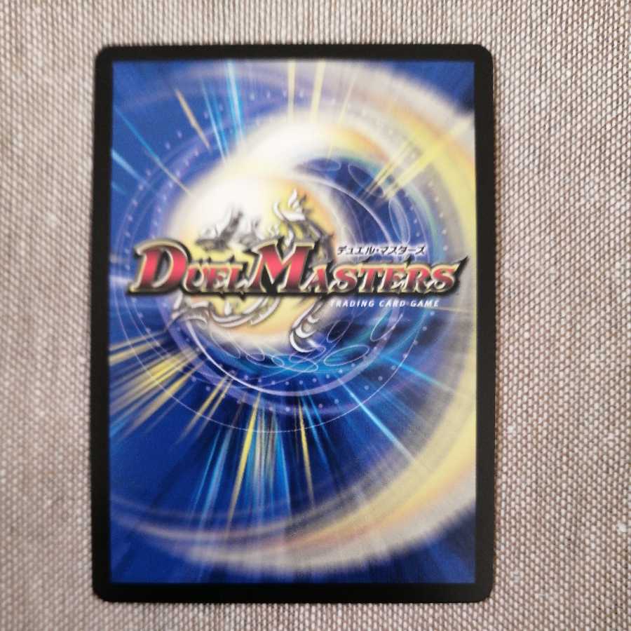 竜魔神王バルカディア・NEX