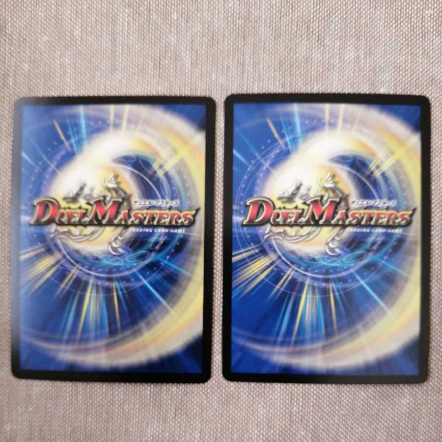 禁断竜王 Vol-Val-8