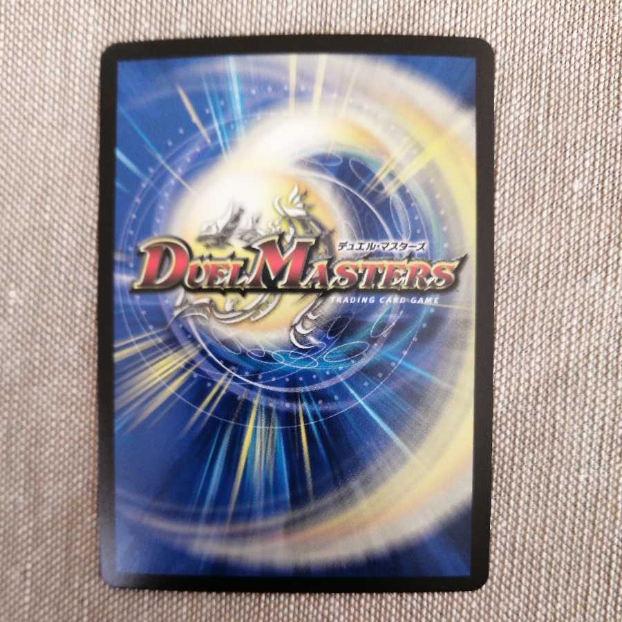 S・S・S(20th SP rare spec.) b rare