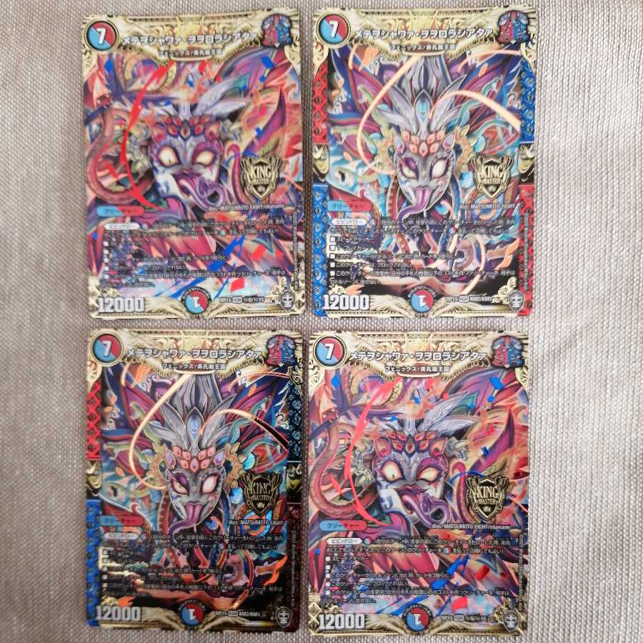 Metewoshawaa woworororoshiataa