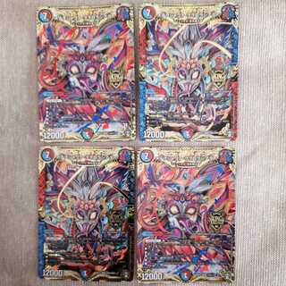 Metewoshawaa woworororoshiataa