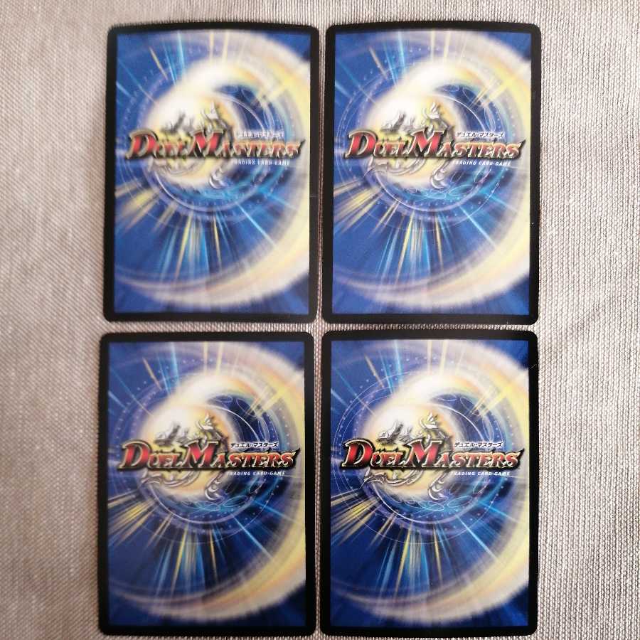 Metewoshawaa woworororoshiataa