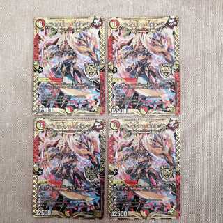 アルカディアス・モモキング