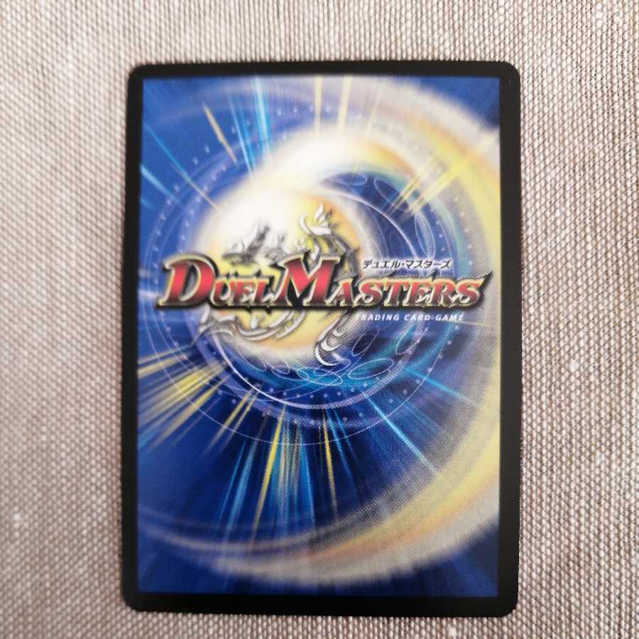 奇天烈 シャッフ(20thレア仕様)