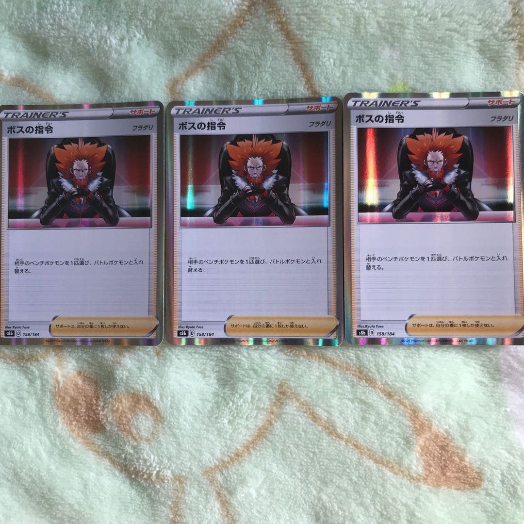 ボスの指令[フラダリ](R仕様)