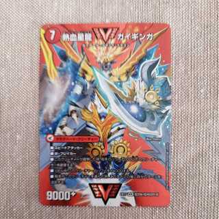 銀河大剣 ガイハート｜熱血星龍 ガイギンガ