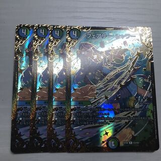 フェアリーシャワーugc 4枚