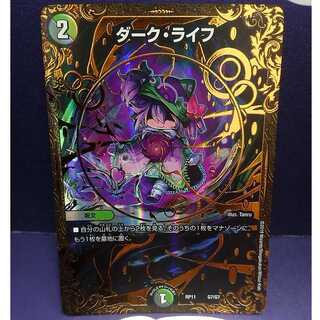 ダークライフ　ＵＧＣ