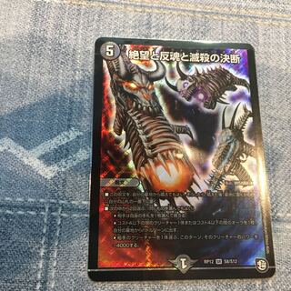 パーフェクトダークネス