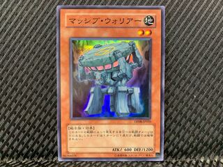 Popotan] King of Games -442 Fortress Warrior Super