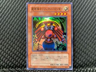 【ぽぽたん】遊戯王  -686  魔鏡導士リフレクト・バウンダー スーパー