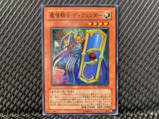 【ぽぽたん】遊戯王   -684  魔導騎士 ディフェンダー スーパー