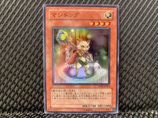 【ぽぽたん】遊戯王 -626  マジドッグ スーパー