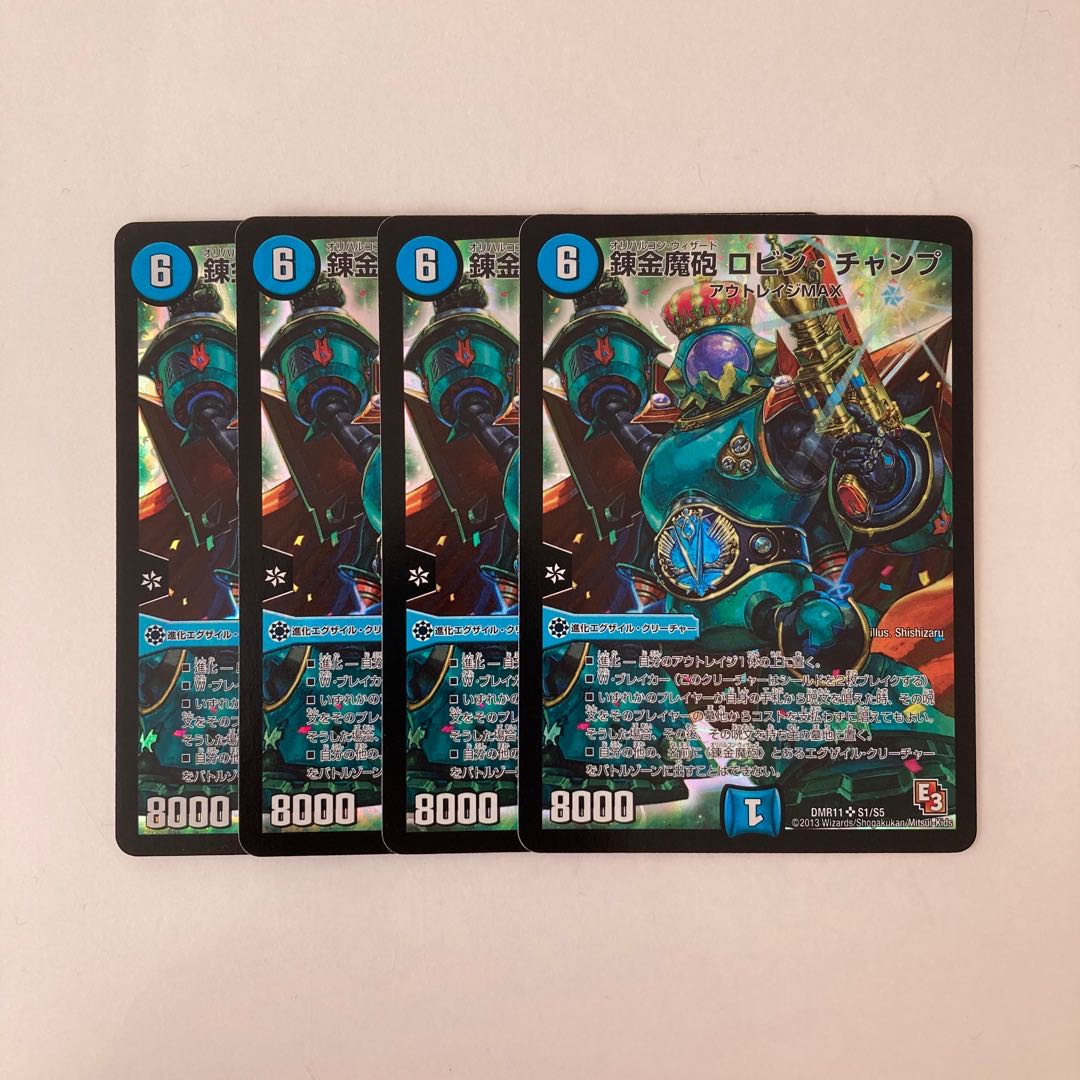 C153 Alchemical Magic Cannon Robin Champ SR Set of 4 DUEMA Treasurer