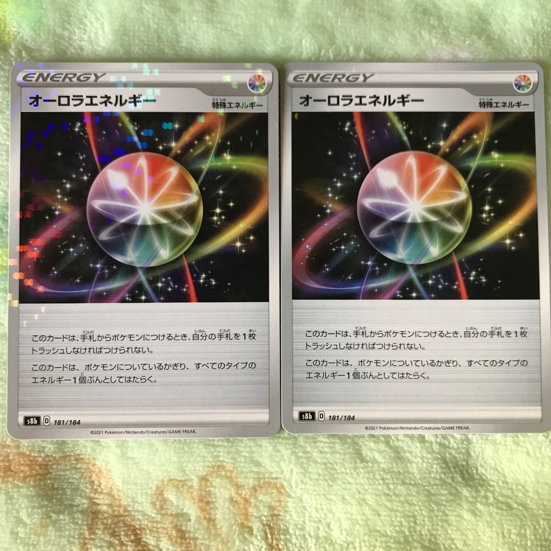 AuroraEnergy (mirror)