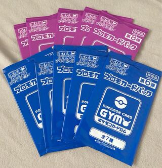 ポケモンカード プロモカードパック 第6弾 第8弾