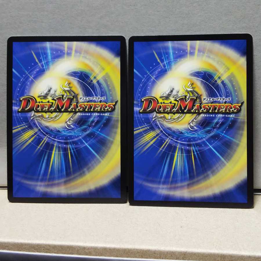 切札勝太&カツキング -熱血の物語- 4枚 デュエマ