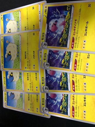 Mareep Flaaffy Set