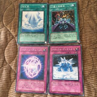 4 Yu-Gi-Oh! cards
