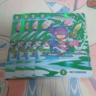 ピクシー・ライフ