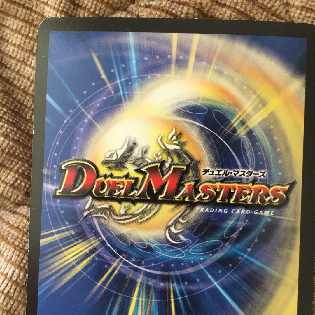 Soulswap (Super deck specification) R-foil