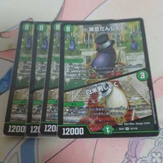 for use by the elderly