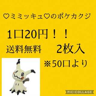 たぬき@ポケカ様専用