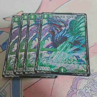 Jingi-ryu Oniryu-me Brakio Yaiba SR