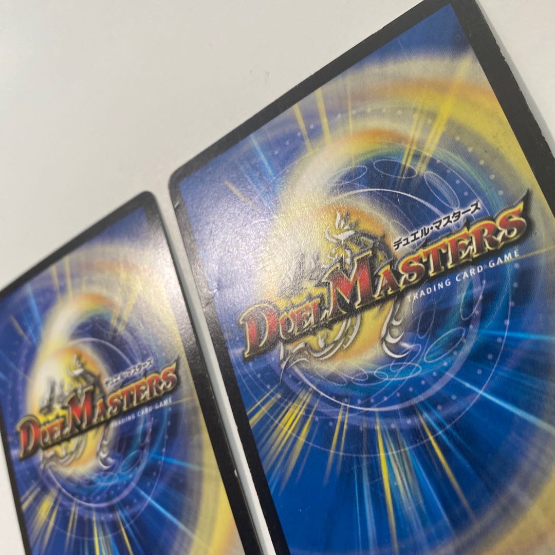 Integrity unknown, set of 2 SR, 1 folded, condition Darkness