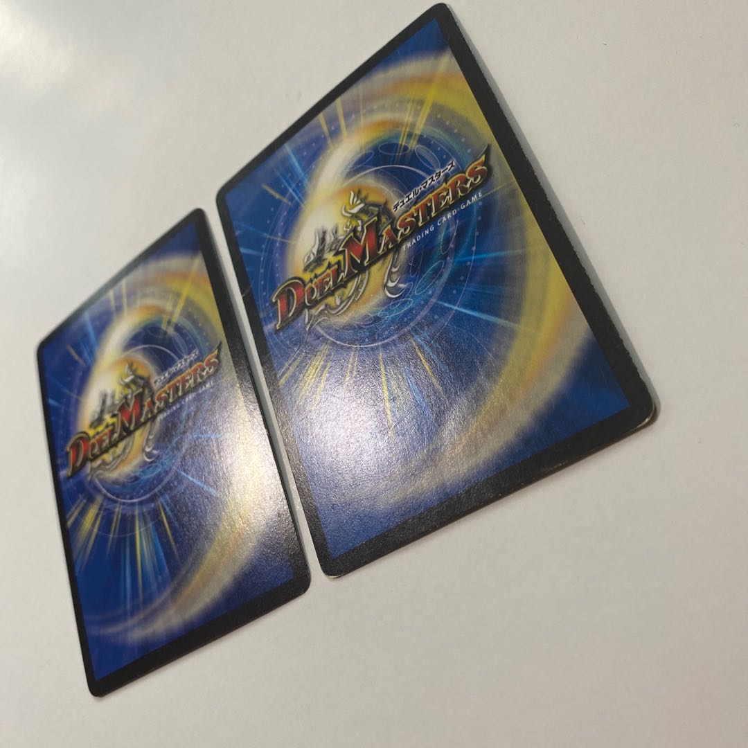 Integrity unknown, set of 2 SR, 1 folded, condition Darkness